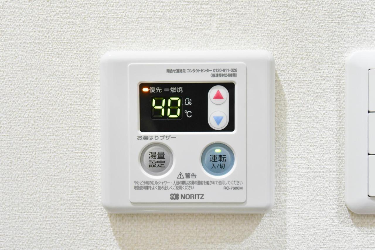 ティーダの森 （Tida No Mori） Apartment Agarii Exterior photo