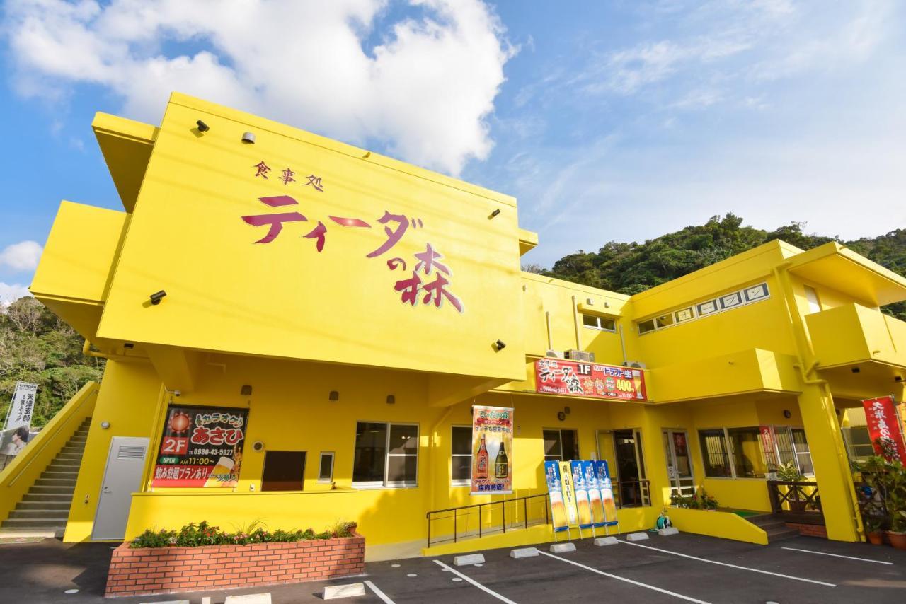 ティーダの森 （Tida No Mori） Apartment Agarii Exterior photo